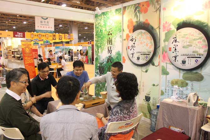 2012春季中国(广州)国际茶业博览会