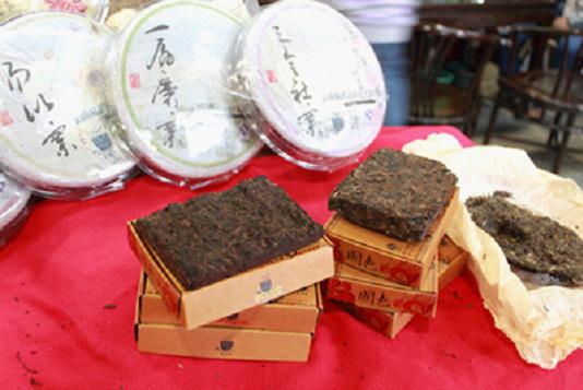 2009年广州秋季茶博会