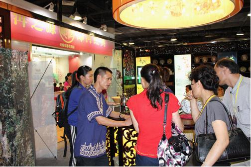 2010年广州春季茶叶博览会