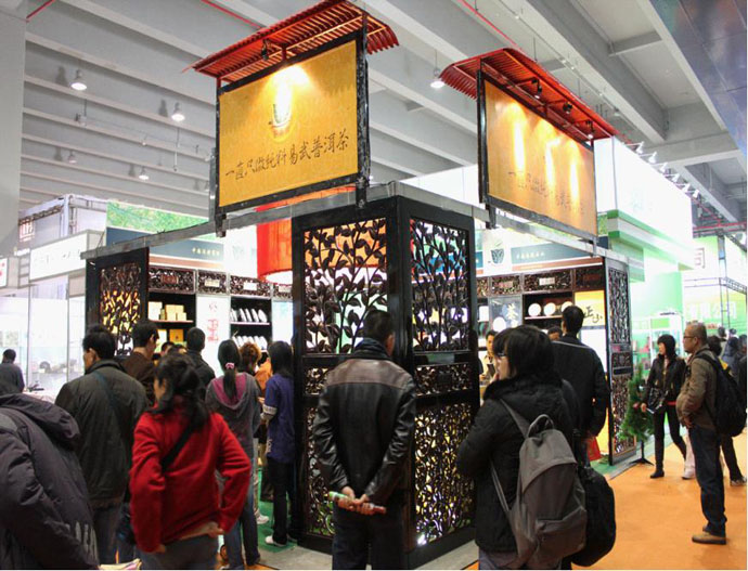2010广州秋季国际茶业博览会