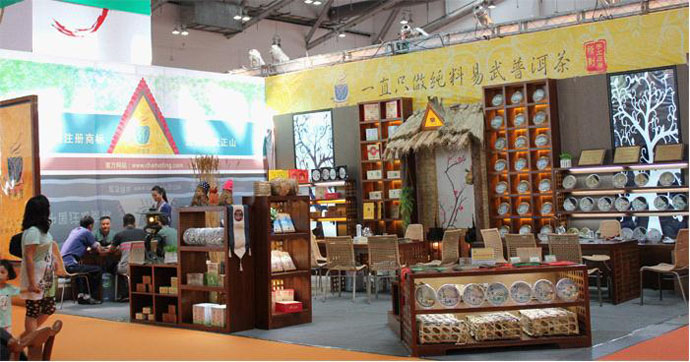 2011中国中山春季茶业博览会