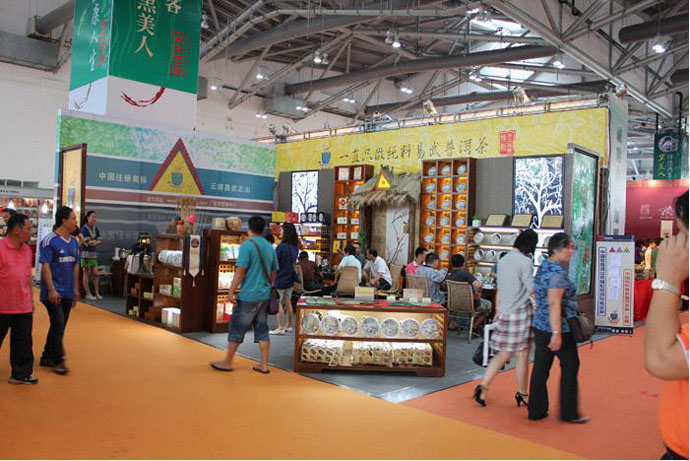 2011中国中山春季茶业博览会