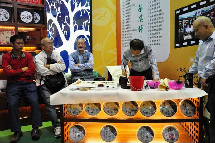 2011中国（广州）国际茶业博览会