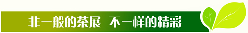 第九届中国国际中小企业博览会