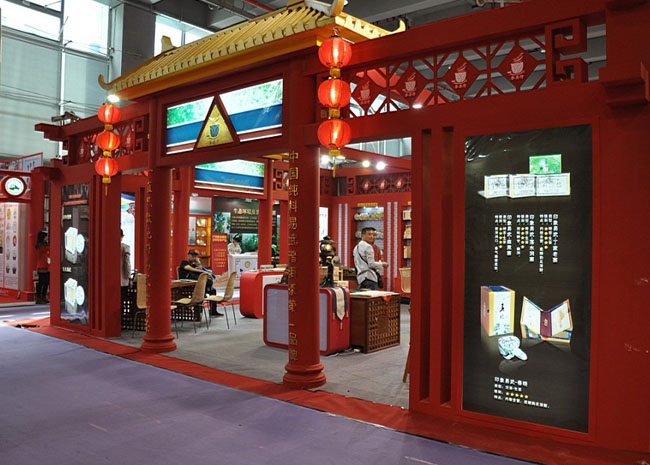 2012中国(广州)国际(秋季)茶博会