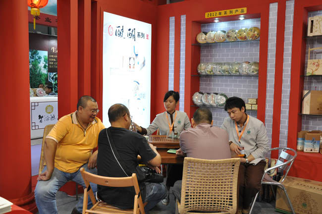 2012中国(广州)国际(秋季)茶博会