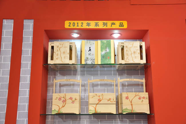 2012中国(广州)国际(秋季)茶博会