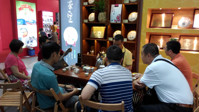 2014中国（广州）国际茶业博览会