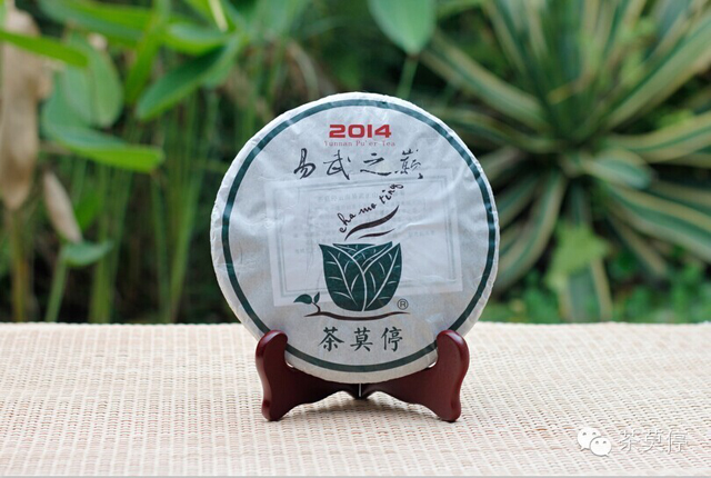 茶莫停约定您们齐相聚东莞茶博会
