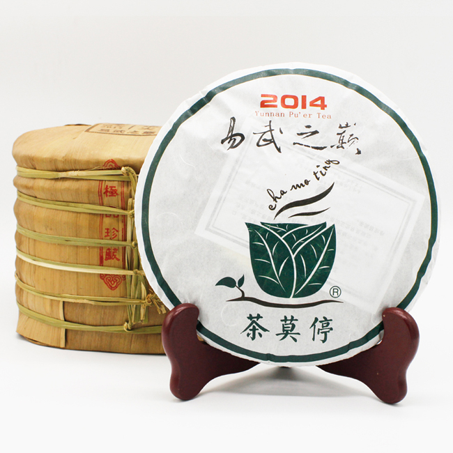 2014 茶莫停 易武之巅