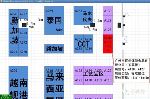 海上丝绸之路国际博览会