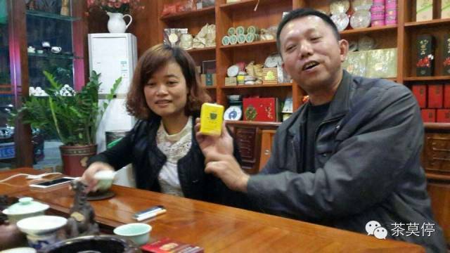 爱茶情缘——阳江茶缘居