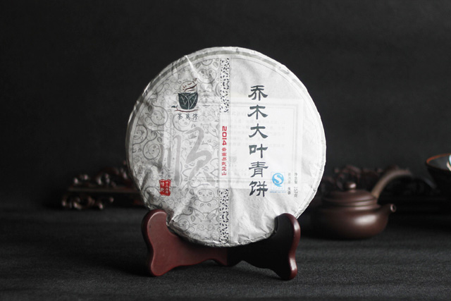 乔木大叶青饼