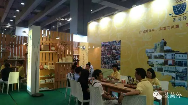 广州2015年春季茶博会