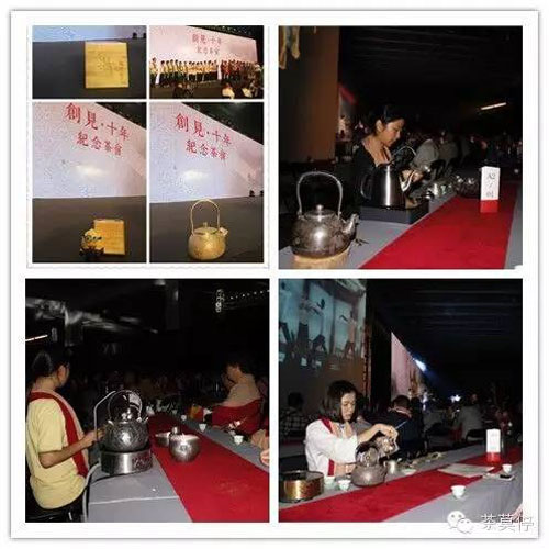 2015广州秋季茶博会