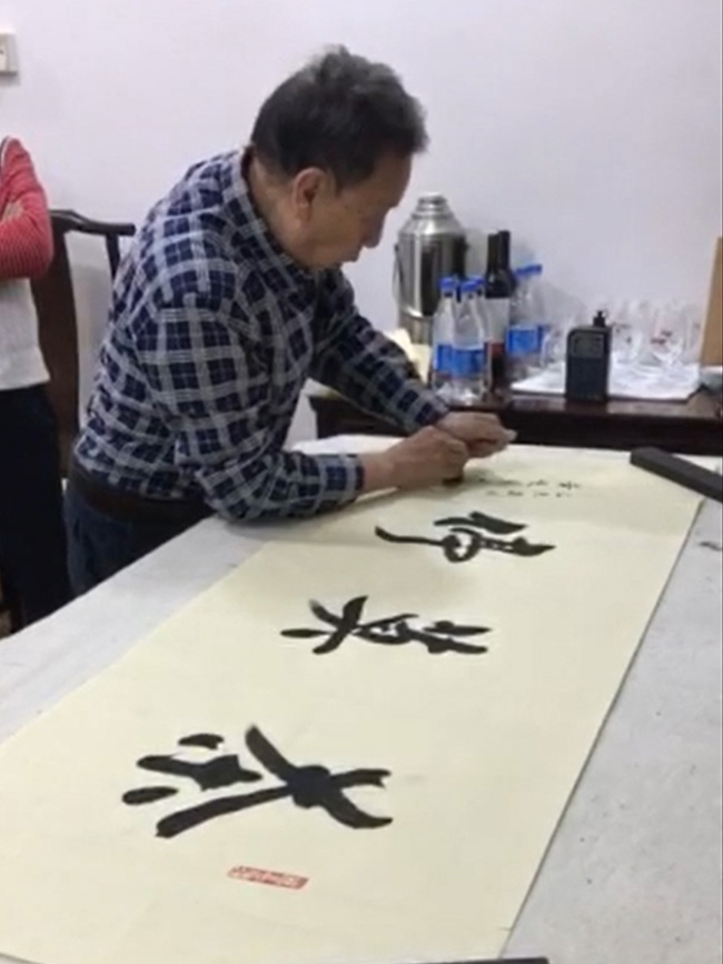 黄俊英为茶莫停提字