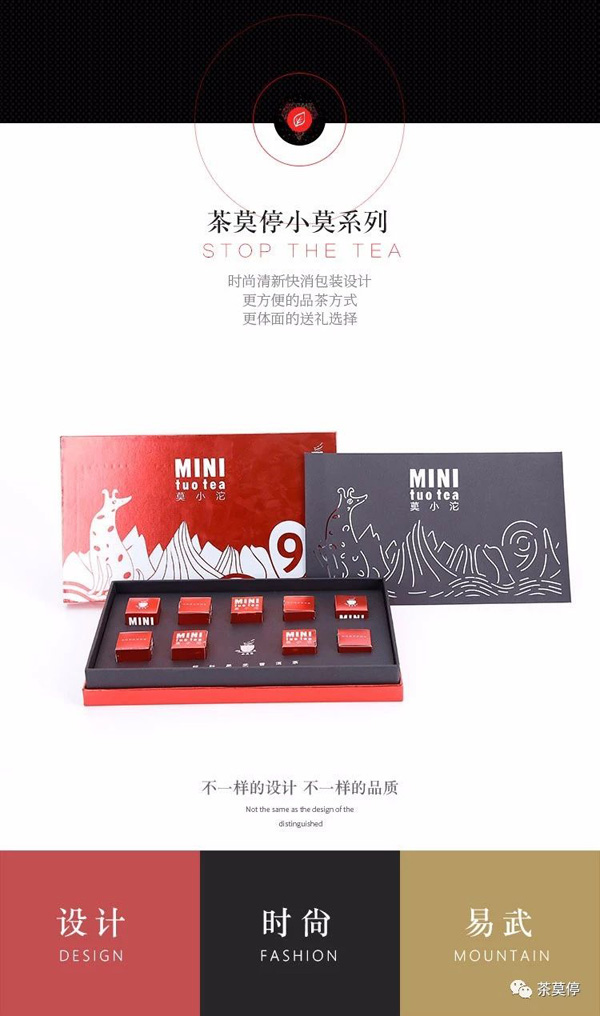 小莫系列：莫小砖