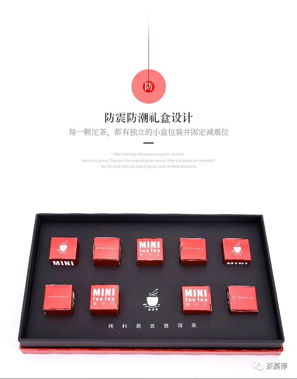 小莫系列：莫小砖