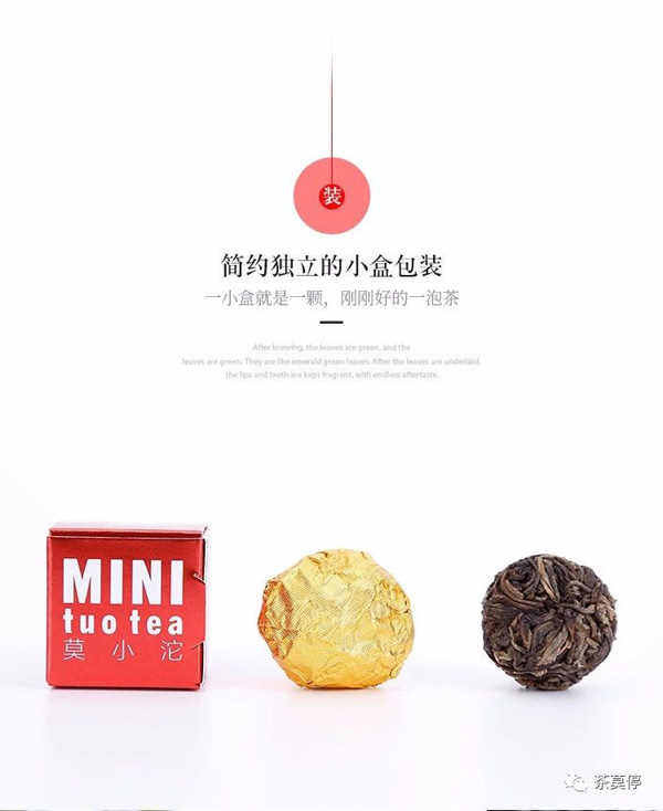 小莫系列：莫小砖